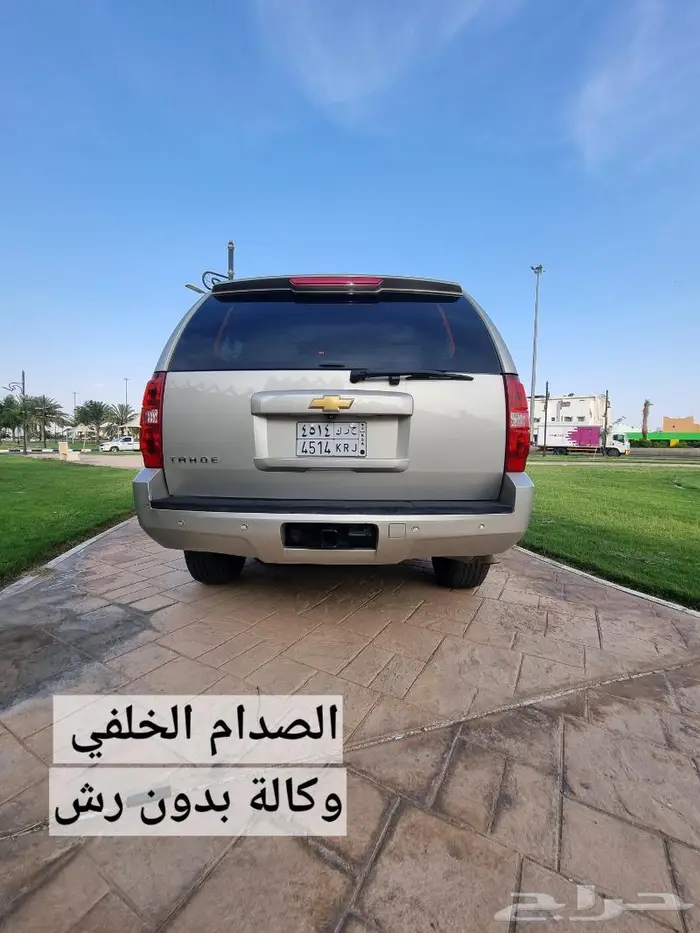تاهو 14 دبل وكالة((( تم البيع ))) 5