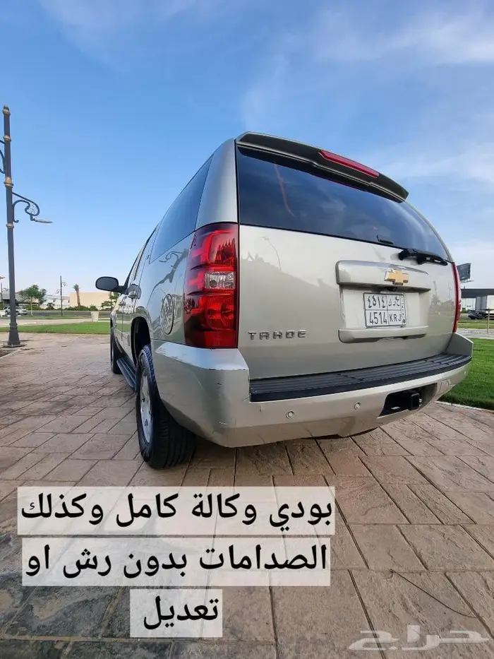 تاهو 14 دبل وكالة((( تم البيع ))) 9