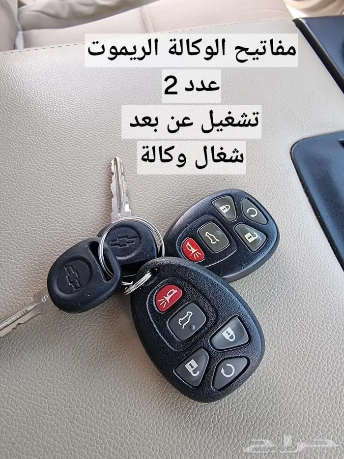 تاهو 14 دبل وكالة((( تم البيع ))) 6