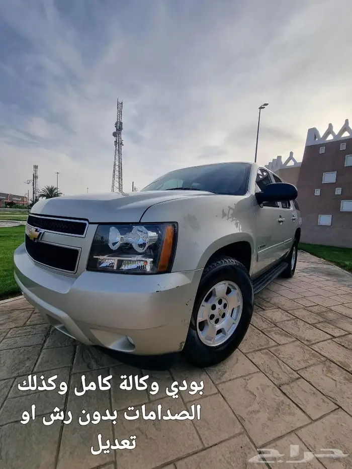 تاهو 14 دبل وكالة((( تم البيع ))) 10
