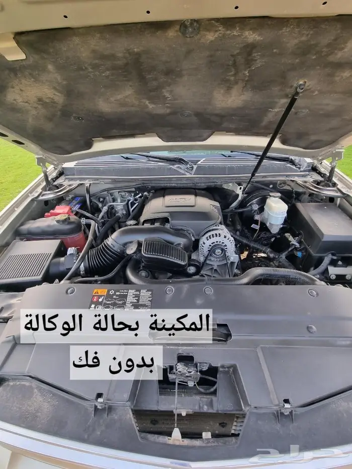 تاهو 14 دبل وكالة((( تم البيع ))) 11