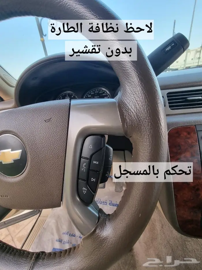 تاهو 14 دبل وكالة((( تم البيع ))) 14