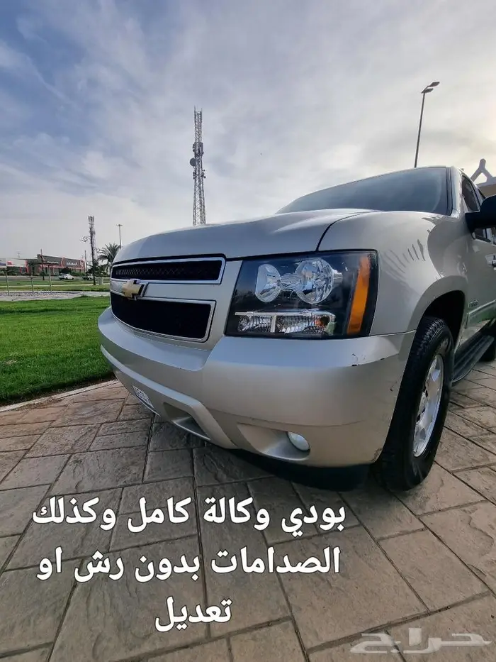 تاهو 14 دبل وكالة((( تم البيع ))) 15