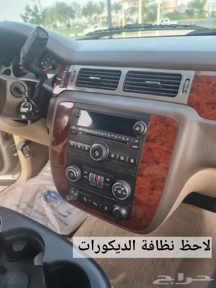 تاهو 14 دبل وكالة((( تم البيع ))) 21