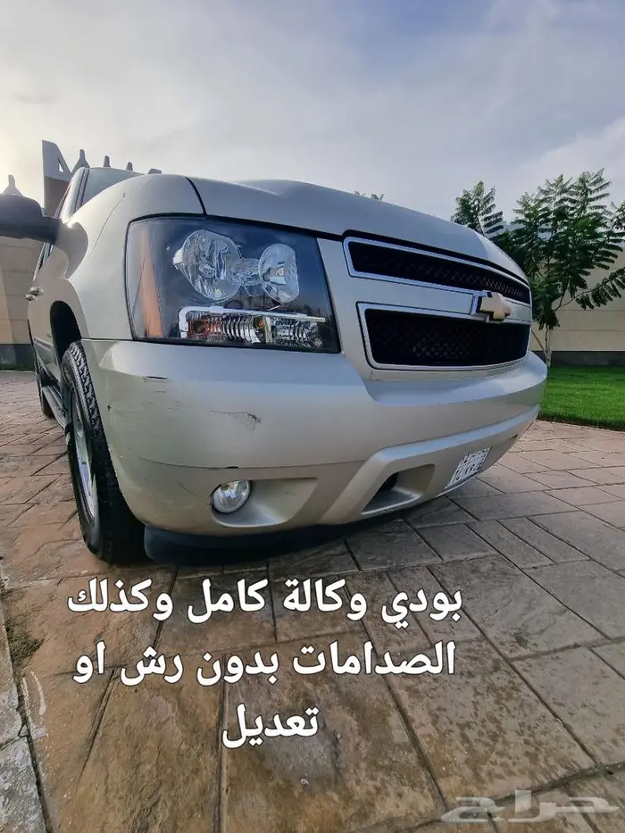 تاهو 14 دبل وكالة((( تم البيع ))) 23