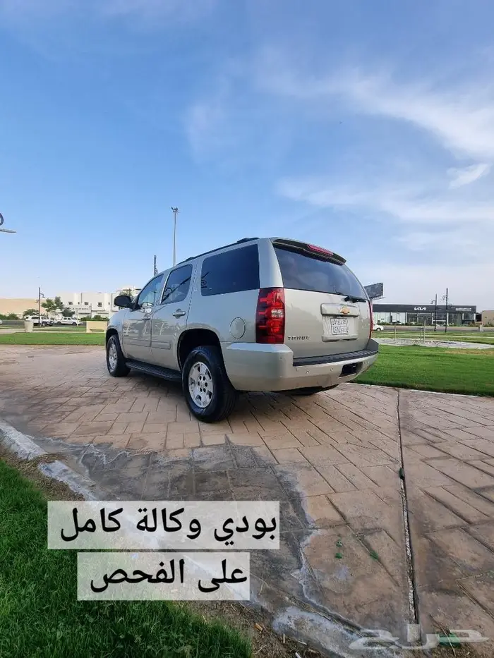 تاهو 14 دبل وكالة((( تم البيع ))) 27