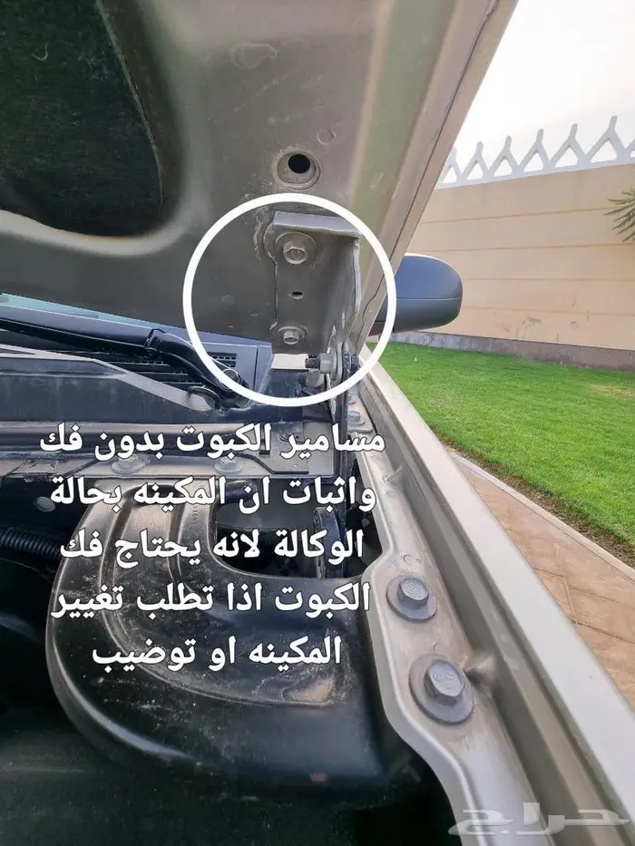 تاهو 14 دبل وكالة((( تم البيع ))) 29