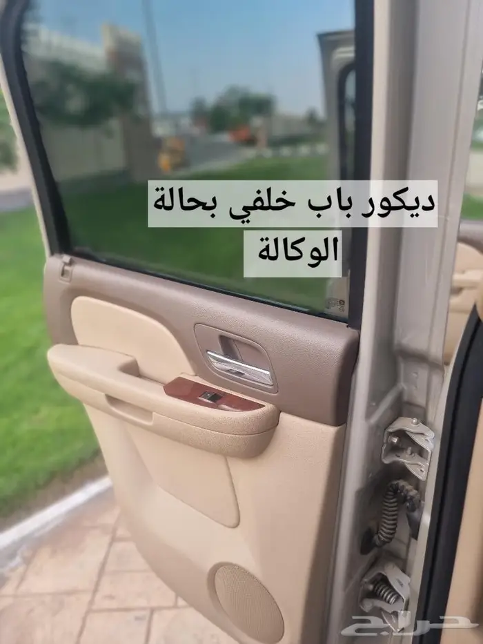 تاهو 14 دبل وكالة((( تم البيع ))) 36