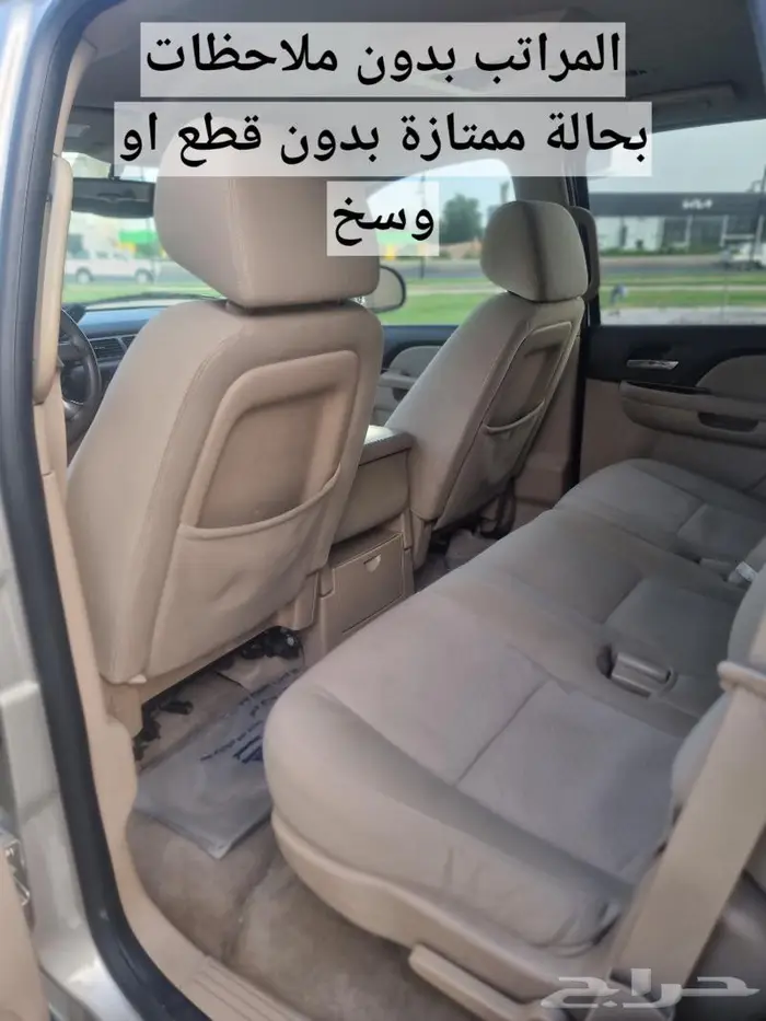 تاهو 14 دبل وكالة((( تم البيع ))) 37
