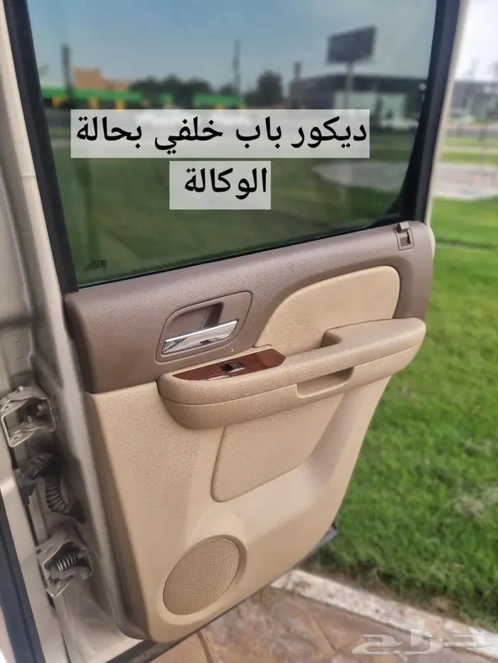 تاهو 14 دبل وكالة((( تم البيع ))) 42