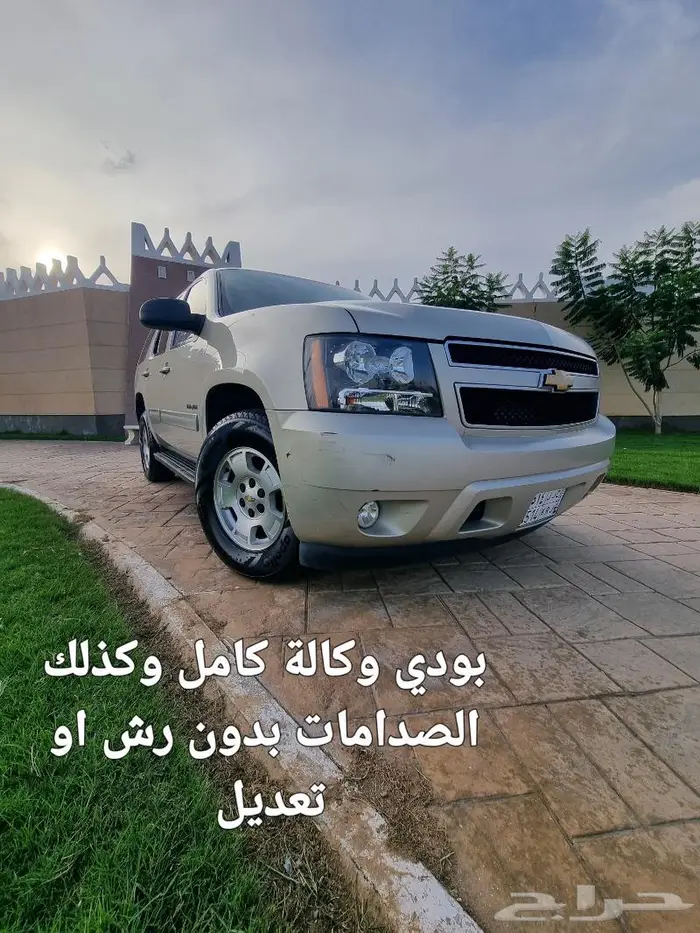 تاهو 14 دبل وكالة((( تم البيع ))) 43