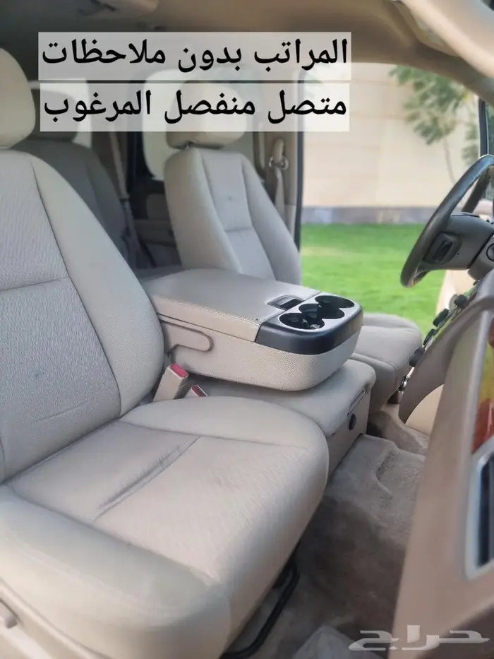تاهو 14 دبل وكالة((( تم البيع ))) 46