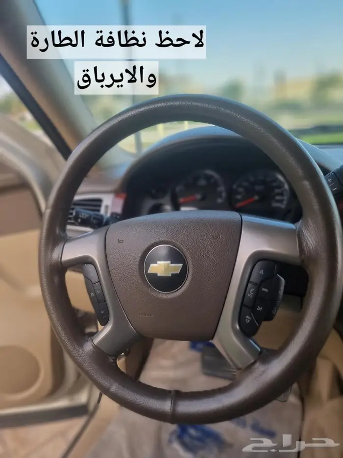 تاهو 14 دبل وكالة((( تم البيع ))) 47