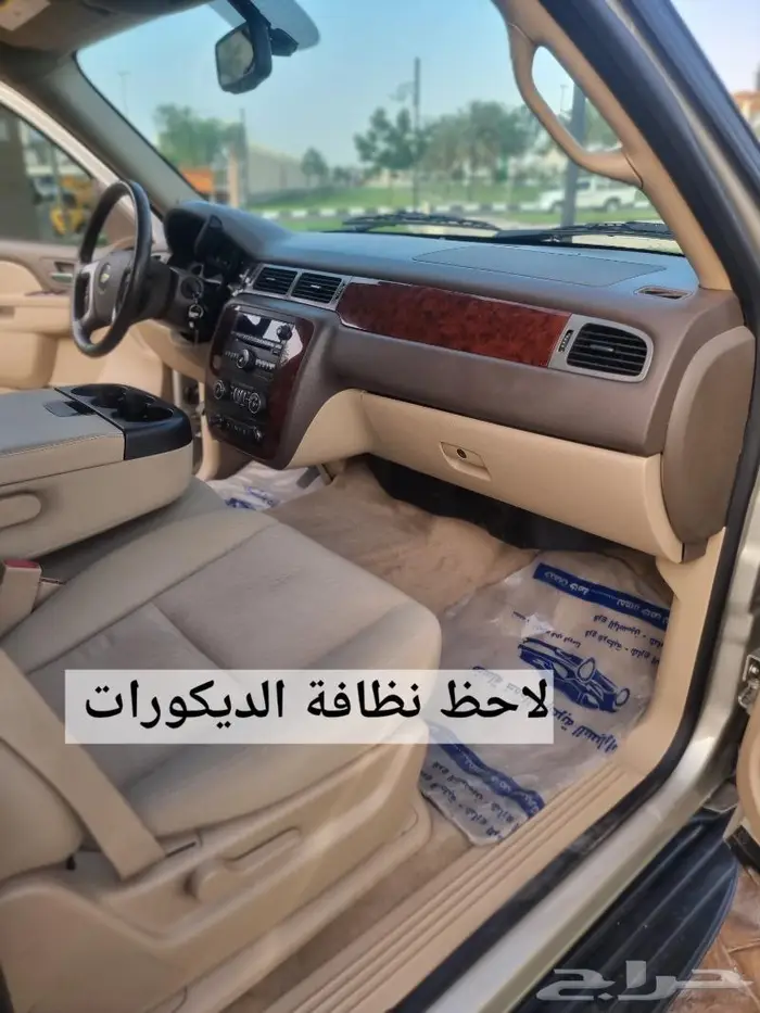 تاهو 14 دبل وكالة((( تم البيع ))) 50
