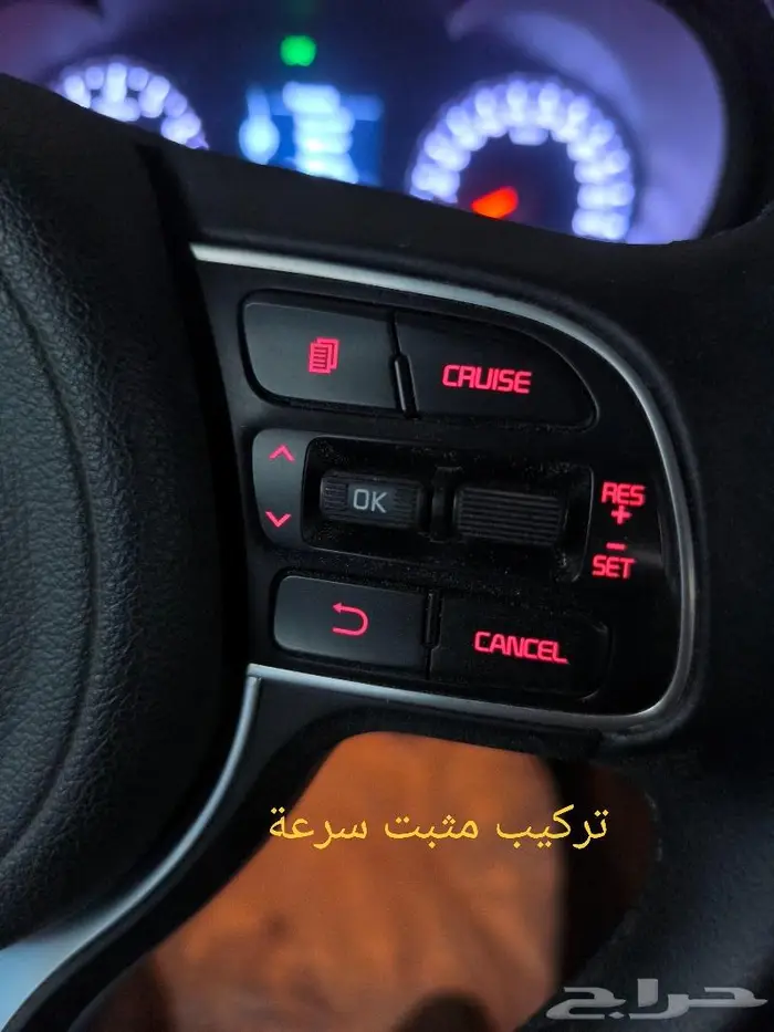 مثبت سرعة كيا أوبتيما 1