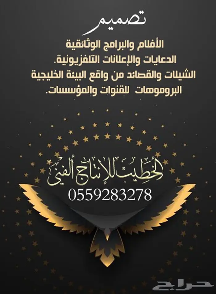 مصمم فيديو احترافي 0