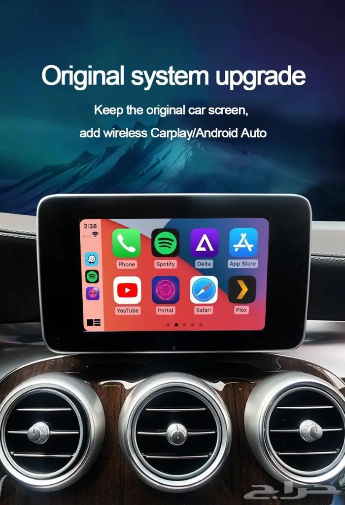 كار بلاي واندرويد مرسيدس لجميع السيارات 0