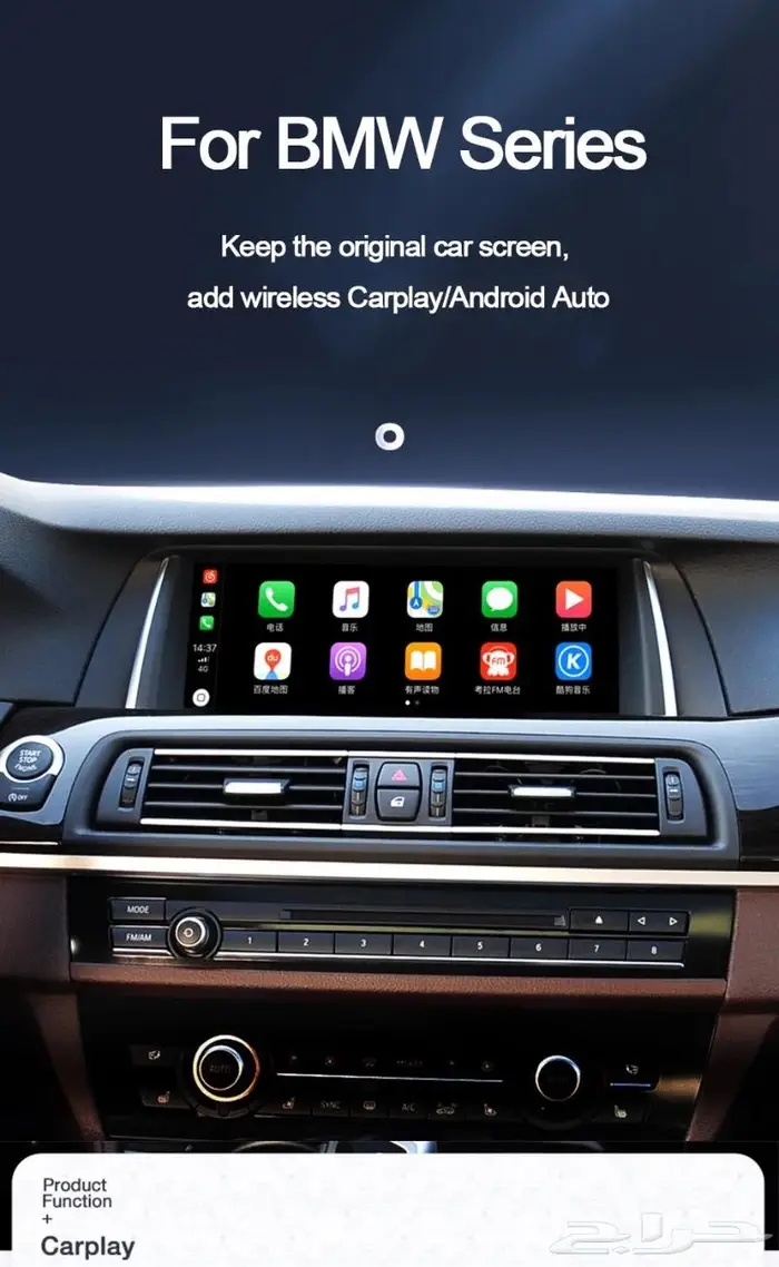 كار بلاي واندرويد مرسيدس لجميع السيارات 9