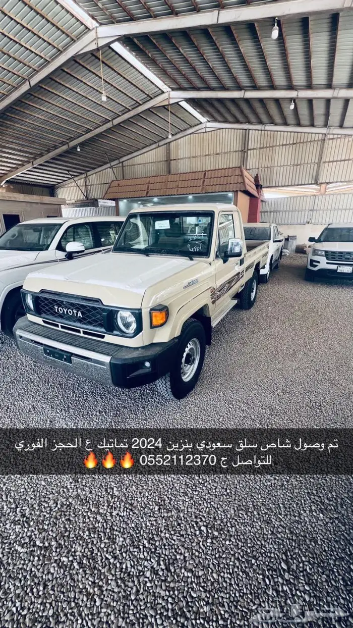 شاص سعودي بنزين تماتيك سلق 2024 دفلك 1