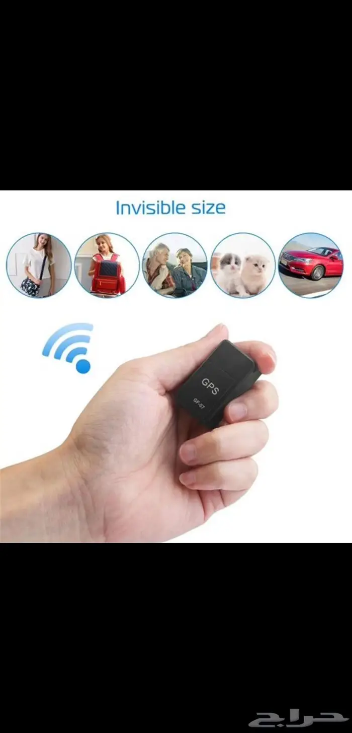 اصغر جهاز تتبع GPS ومراقبه صوتيه 2