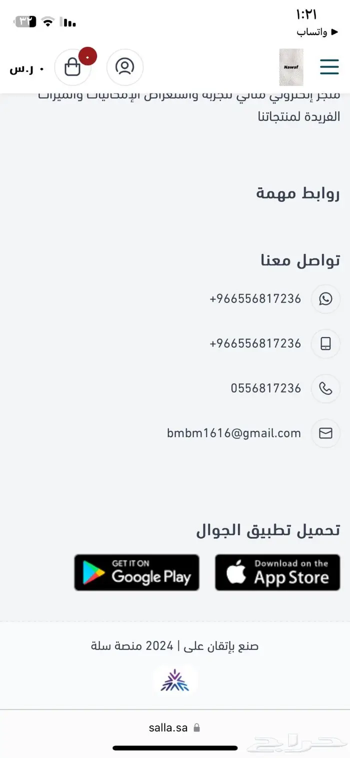 قشرة طبلون تاهو يوكن افلانش 6