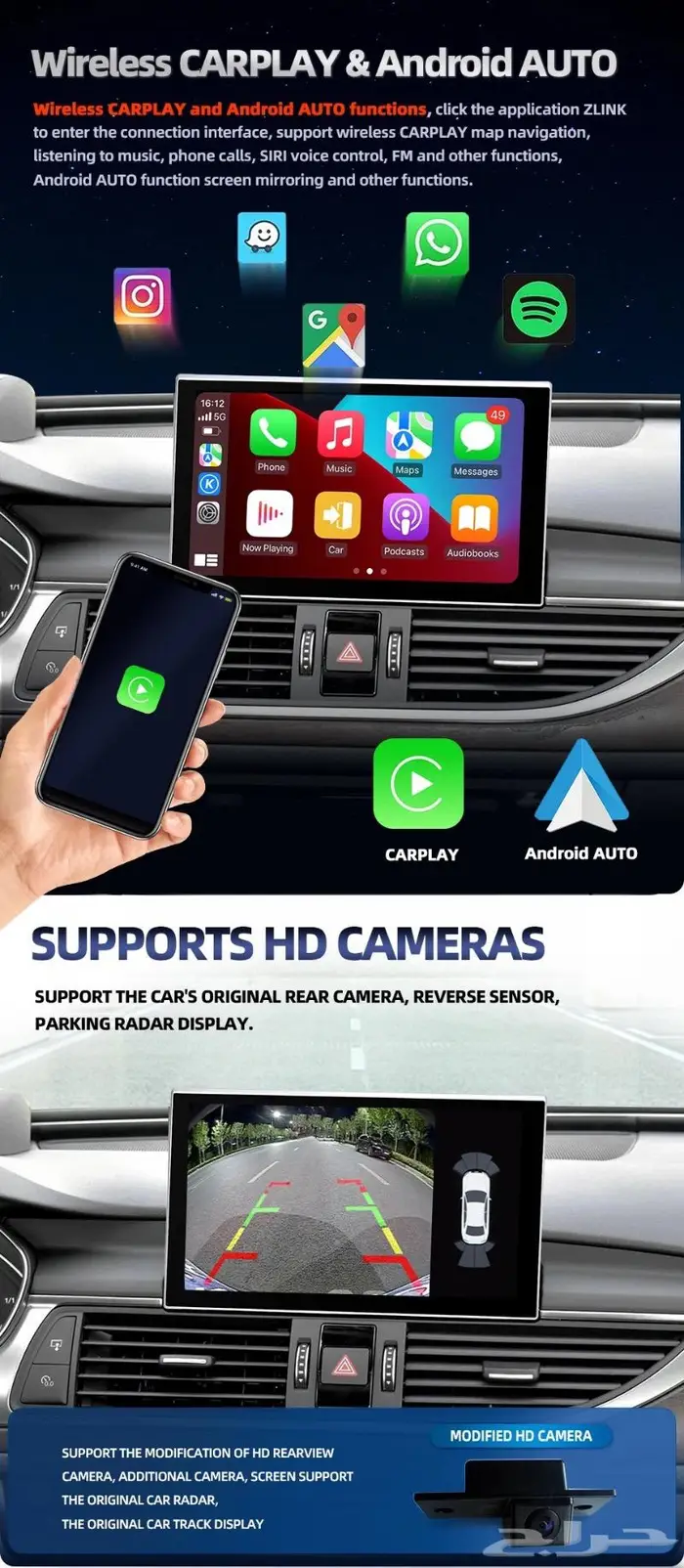 كار بلاي واندرويد مرسيدس لجميع السيارات 14