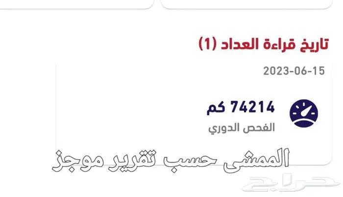 كامري 2011 مخزنة (تم البيع) 35