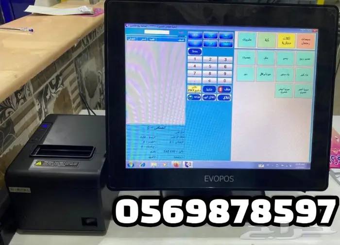 جهاز كاشير لمس 3
