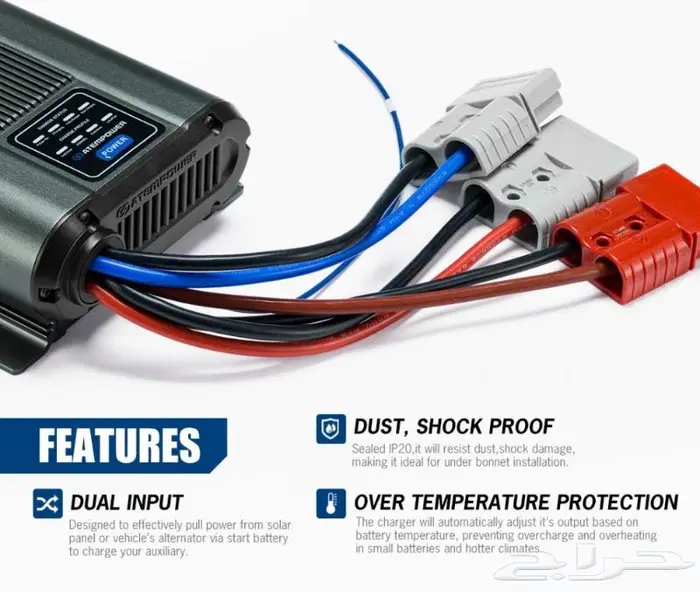 منظم شحن بطارية إحتياطية 60 أمبير من شركة ATEMPOWER 8