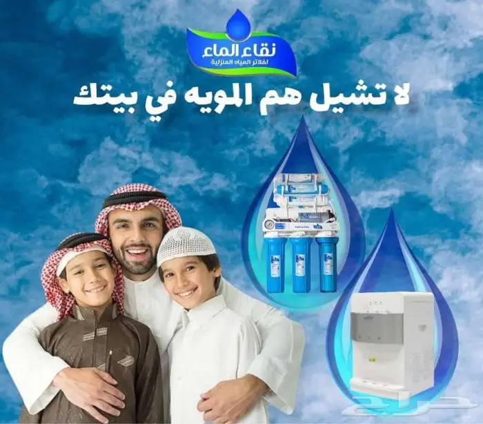 فلاتر مياه منزليه درجه اولي صنع فتنامي وتايواني 1