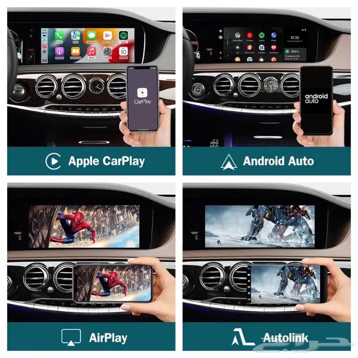 كار بلاي واندرويد مرسيدس لجميع السيارات 15