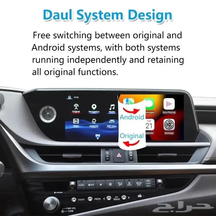 كار بلاي واندرويد مرسيدس لجميع السيارات 23