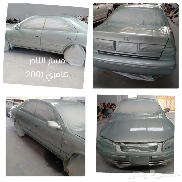 مسار النادر للسمكره محايل عسير 30