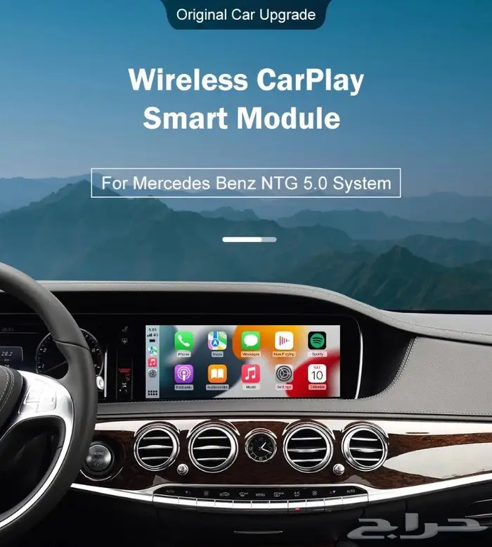 كار بلاي واندرويد مرسيدس لجميع السيارات 16