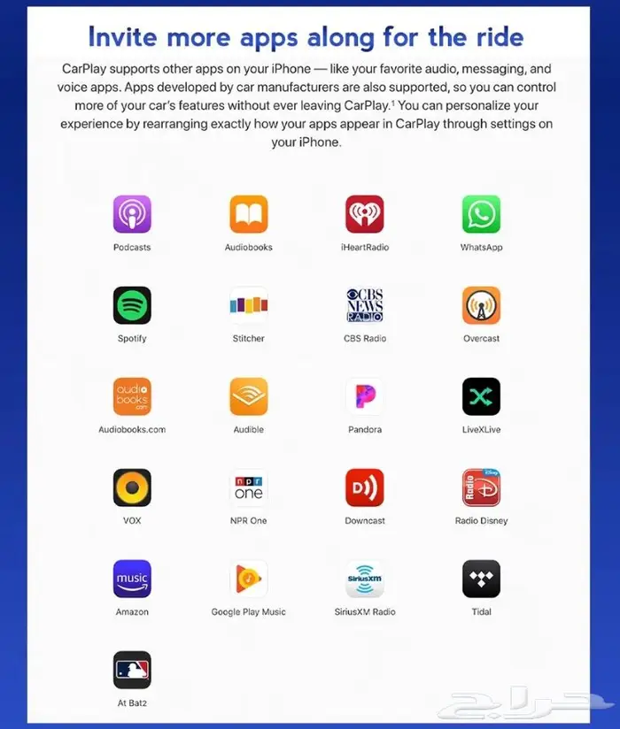 كار بلاي واندرويد مرسيدس لجميع السيارات 1