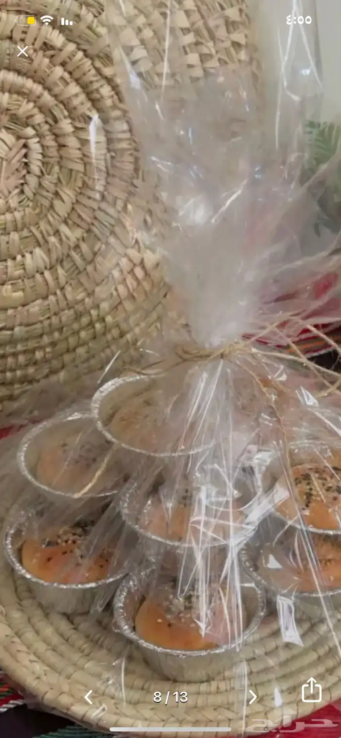 ميني مله لضيافه والمناسبات جبن او تمر الحبه 3 ريال 2