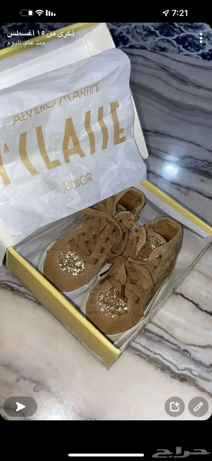 بوت الفيرو مارتيني اطفال للبيع 250 0