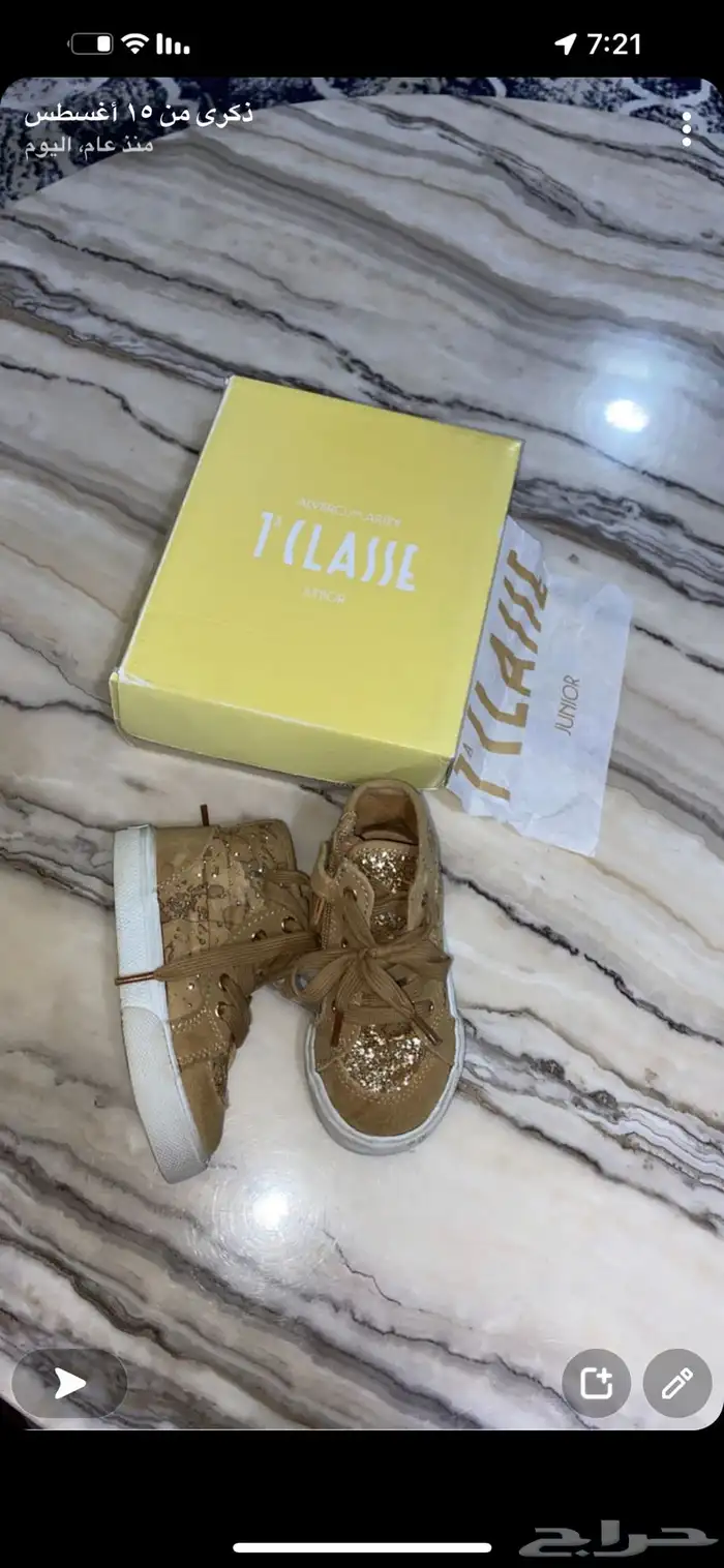 بوت الفيرو مارتيني اطفال للبيع 250 2