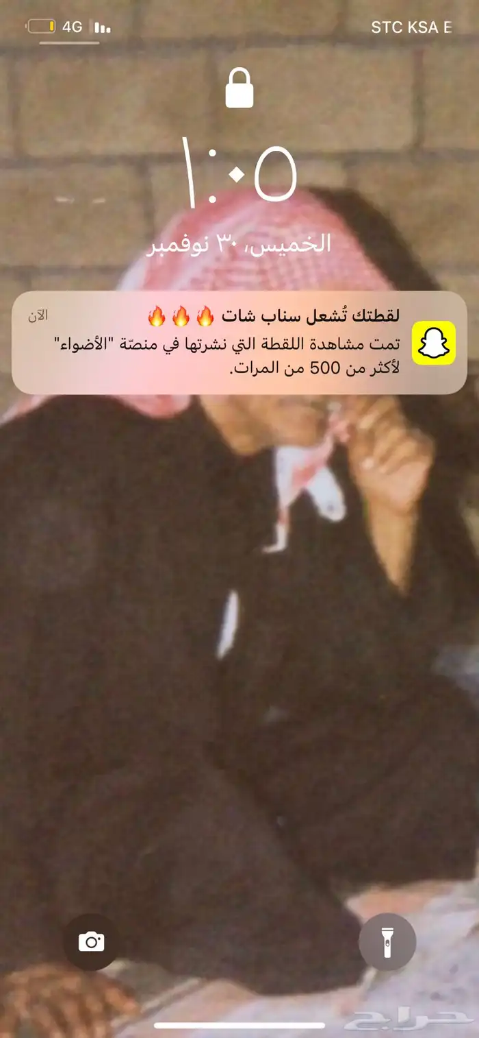 ذبايح النجم بحفر الباطن 24