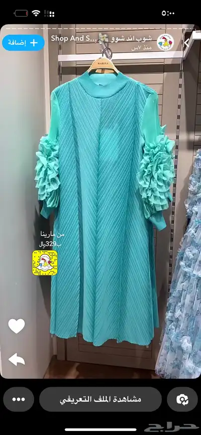 فستان فوشي قصير 1