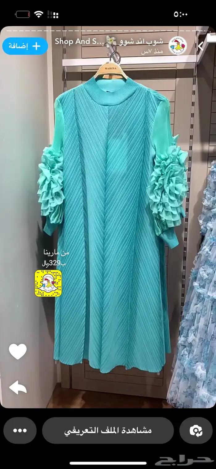 فستان فوشي قصير 1