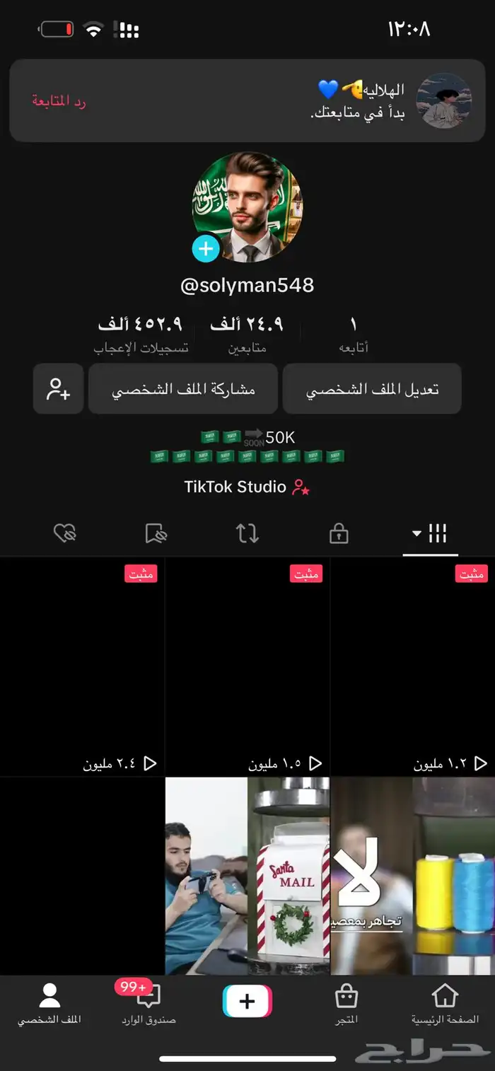 حساب تيك توك 24k 0