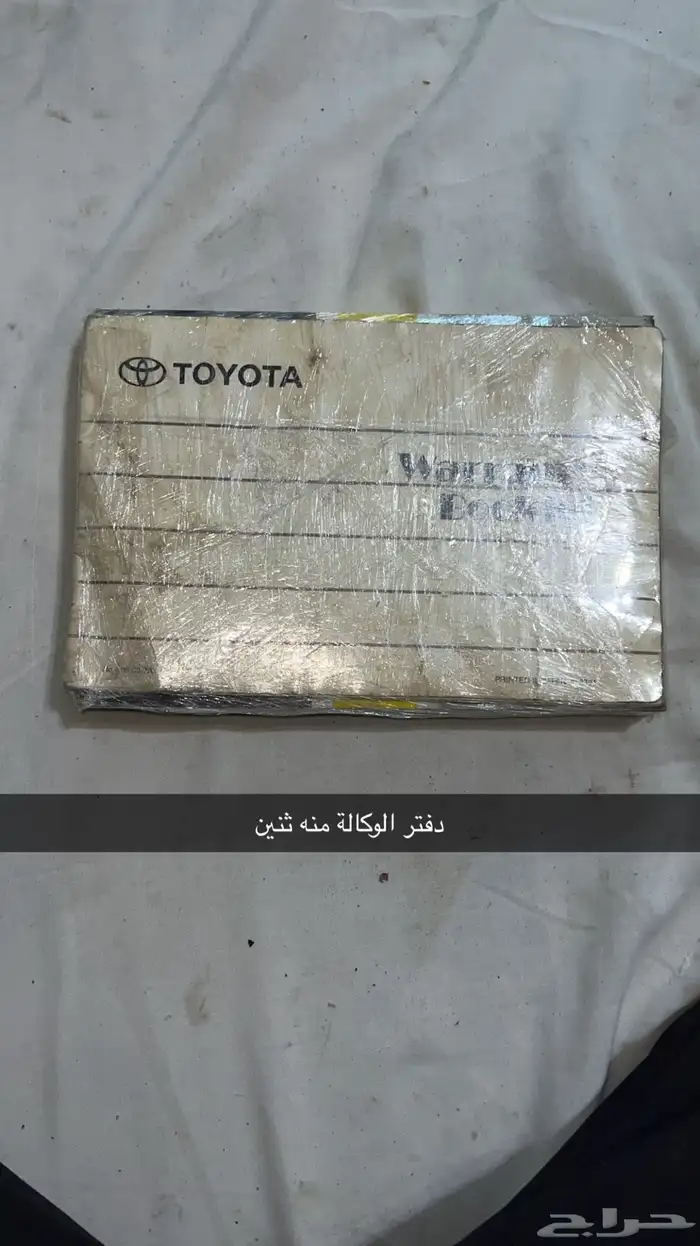 قطع اوارين 2009 الي 2011 69