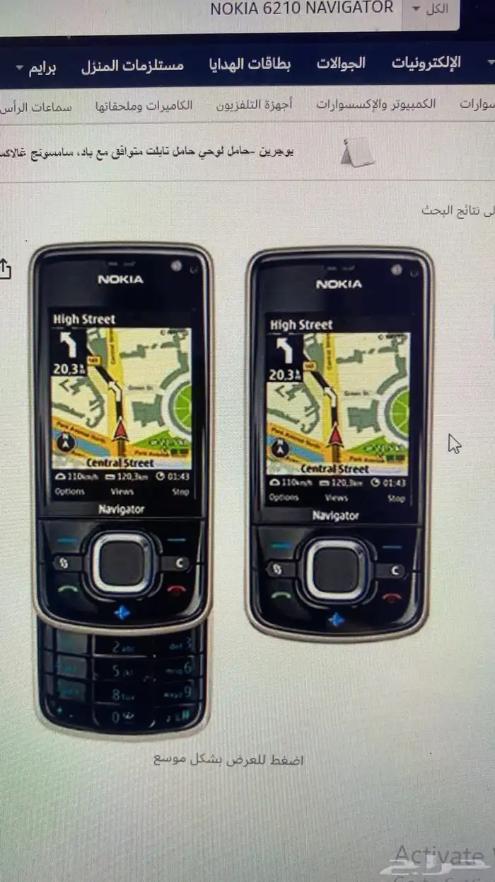 نوكيا اصلي اسعار خاصه مع الضمان اشتري جوالين وجوال هديه 0