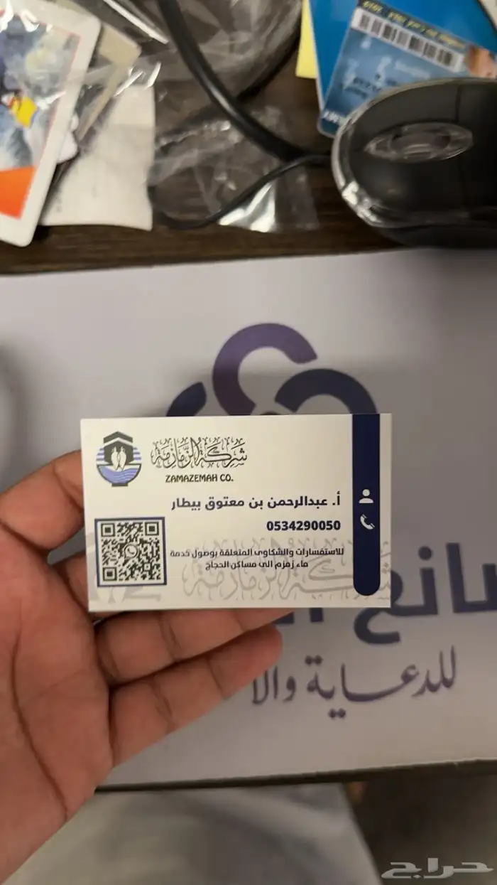 طباعة 1000 كرت جودة عالية 99 ريال عرض خاص 31