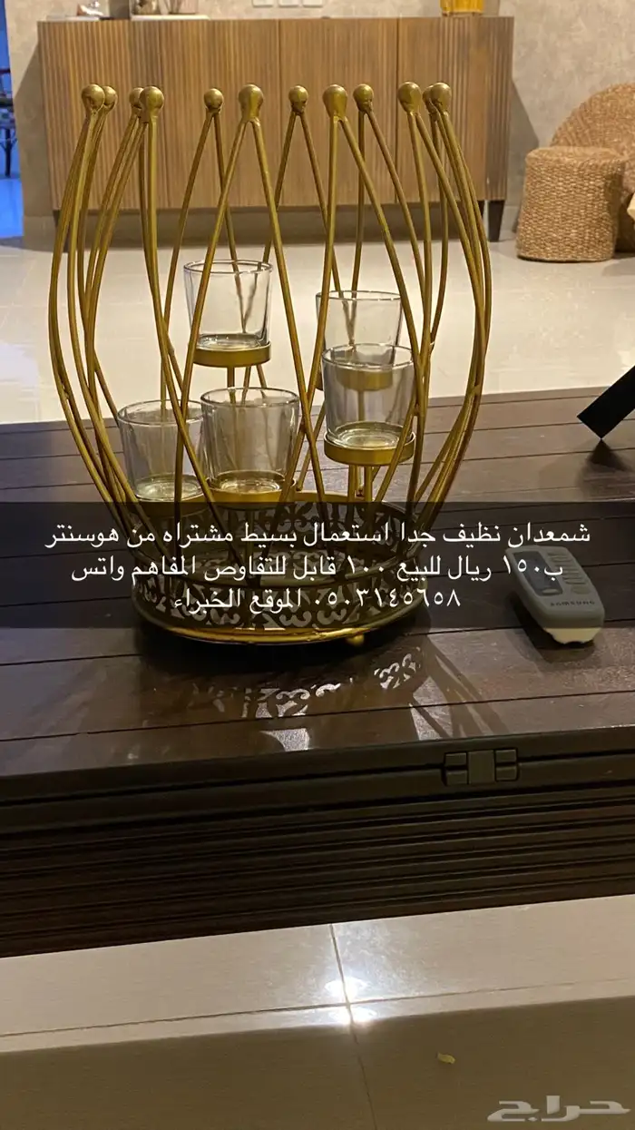 شمعدان 0