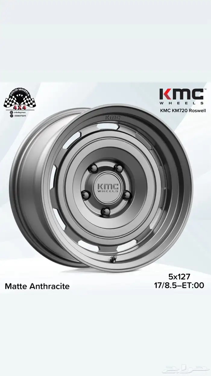 جنوط اصلي رانجلر افجي سييرا F150 لاندكروزر 0