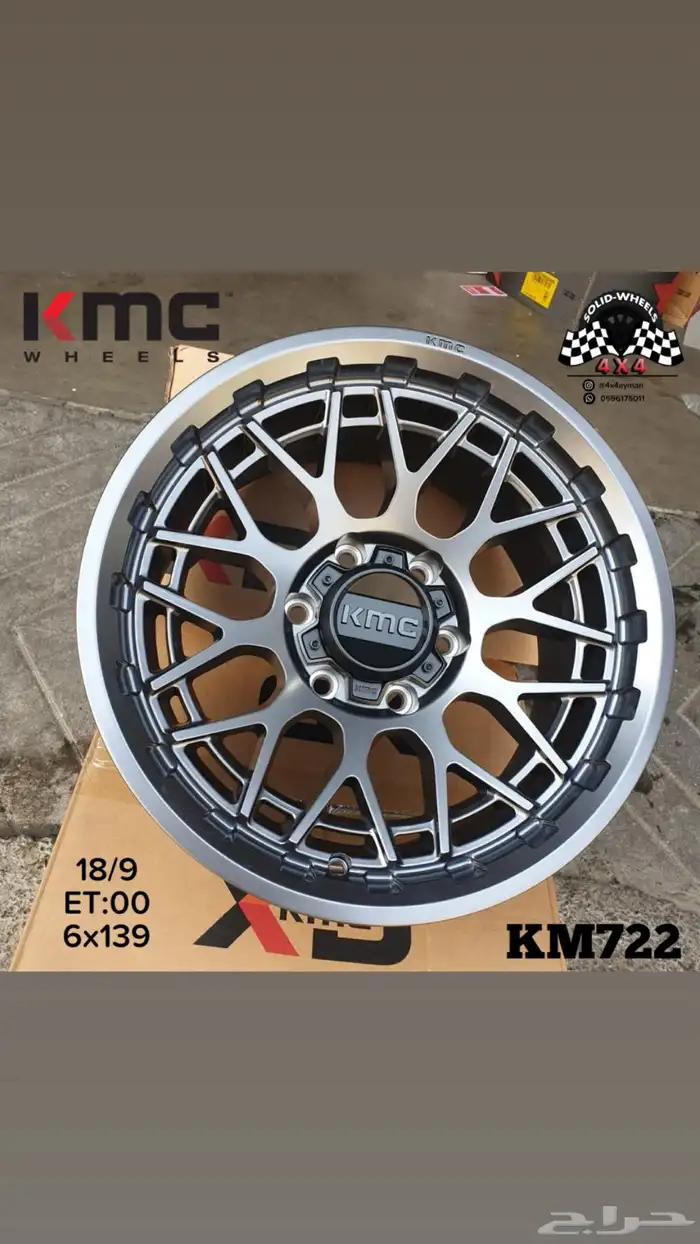 جنوط اصلي رانجلر افجي سييرا F150 لاندكروزر 1