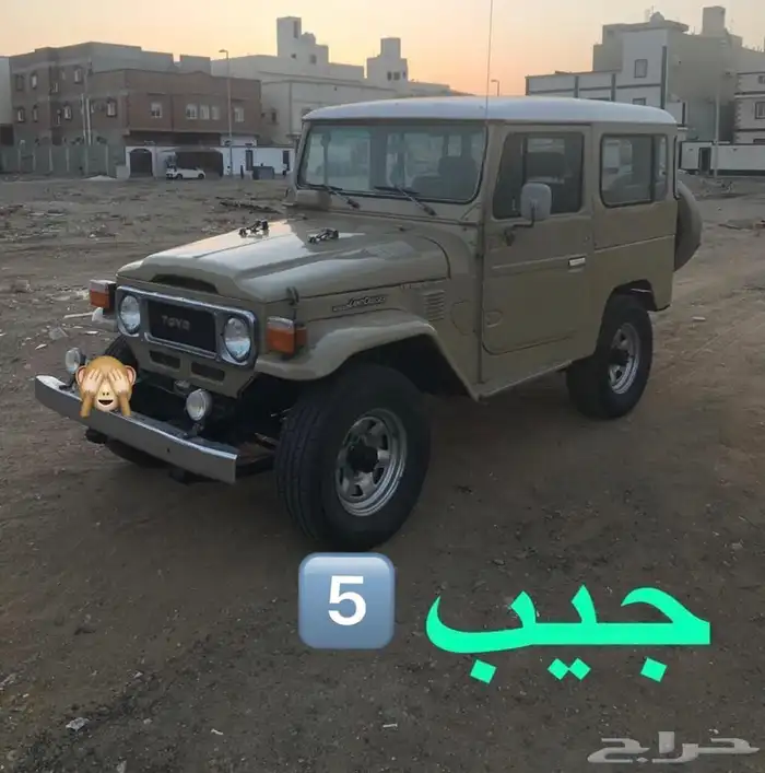 ( تم البيع ) تويوتا ربع FJ40 و FJ45 8