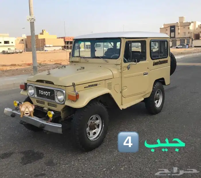 ( تم البيع ) تويوتا ربع FJ40 و FJ45 7